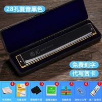 28 Ширина по шесте звук черной ставку на выздоровление+подарочный пакет самообучения+видеоурок