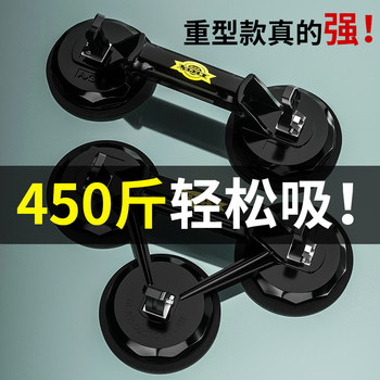Powerful Octagonal Glass Suction Cup, a Complete Set of Tile Laying Tools, Heavy-Duty Suction Lifter, Vacuum Installation for Ceiling and Tile Laying