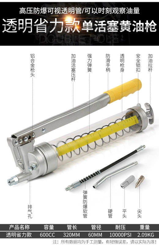 Súng bắn mỡ bằng tay áp suất cao bơ tạo tác bôi trơn tàu chở dầu phụ máy xúc điện đặc biệt nhỏ trong suốt