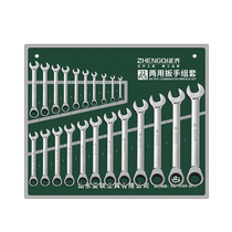 Ratchet wrench Plum opening suit Dual-purpose large total Number of sets Repairing Car Fast Tool Long Double Head Practical Disassembly