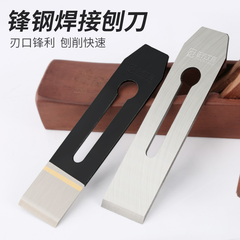 Woodworking Planer Blade Alloy Pressing Blade Planer Blade Planer Blade Planer Flat Planer Wood Blade Steel Push Roe Deer Spores