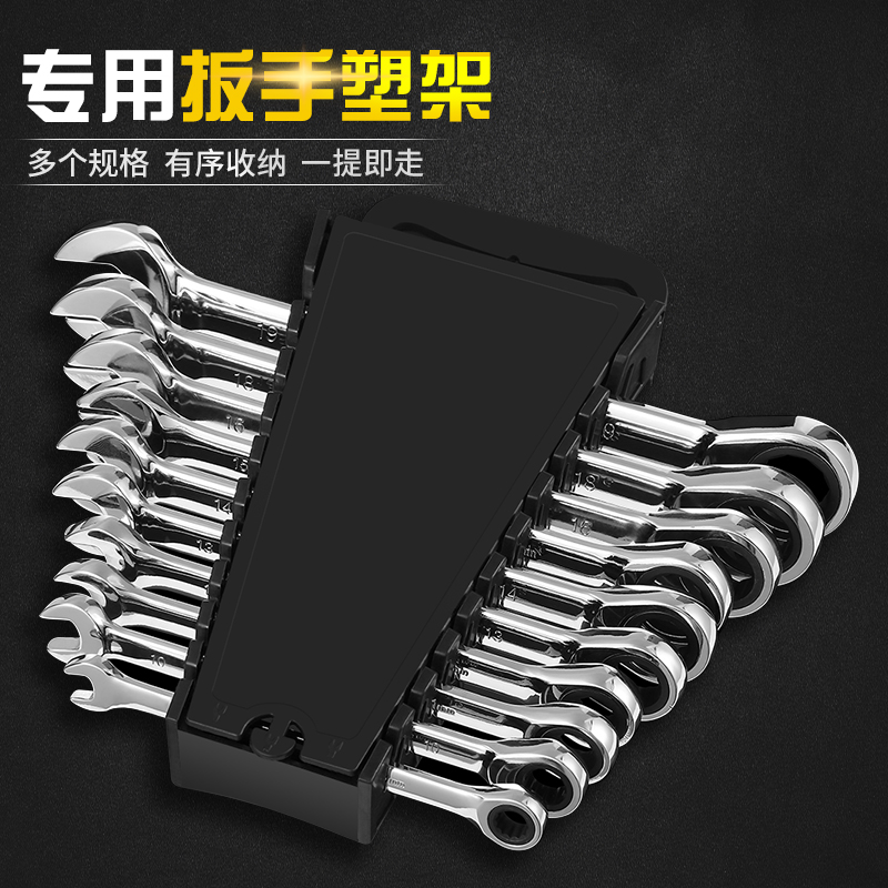 Nylon Plastic Plum Blossom Opening Double Head Wrench Shell Submount Box Cover Stay Wrench Ratchet Plum Open Plate Five Gold Tools