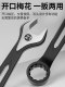 Wrench Tool Set, Dual-Purpose Open-End and Box-End Wrench, Auto Repair, Slotted Wrench, Storage Combination, Hardware Kit
