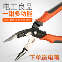 Electrical tool wire stripper multi-function elbow cutting pliers dial pliers cable stripper wire stripper strip stripping knife