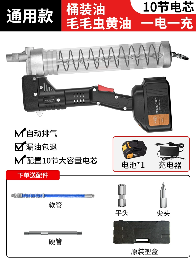 Máy đào mỡ súng điện chuyên dụng mới có thể sạc lại sử dụng điện áp cao bơ hiện vật 24V pin lithium tự động súng bơm mỡ bò bằng khí nén phụ kiện bơm mỡ 