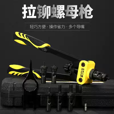 Manual Riveter small household rivet blind rivets riveting grab pull pliers blind rivet nut grab tools luo mu qiang