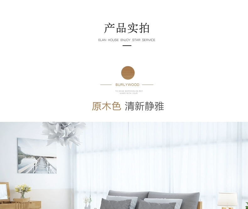 Scandinavian kiểu giường gỗ tối giản kiểu Nhật hiện đại tatami giường đôi đồ nội thất phòng ngủ hôn nhân giường 1,8 m 1,5 - Giường
