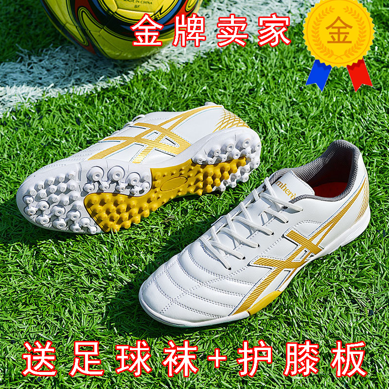 Teen students boys and girls adult crumbling nails TF artificial grass children train long nails short nails children to play football shoes