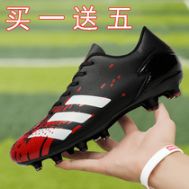 China Dimessi Falcons Soccer Shoe C Luo Men Adult Students Childrens Long nail AG Nails TF Training Women