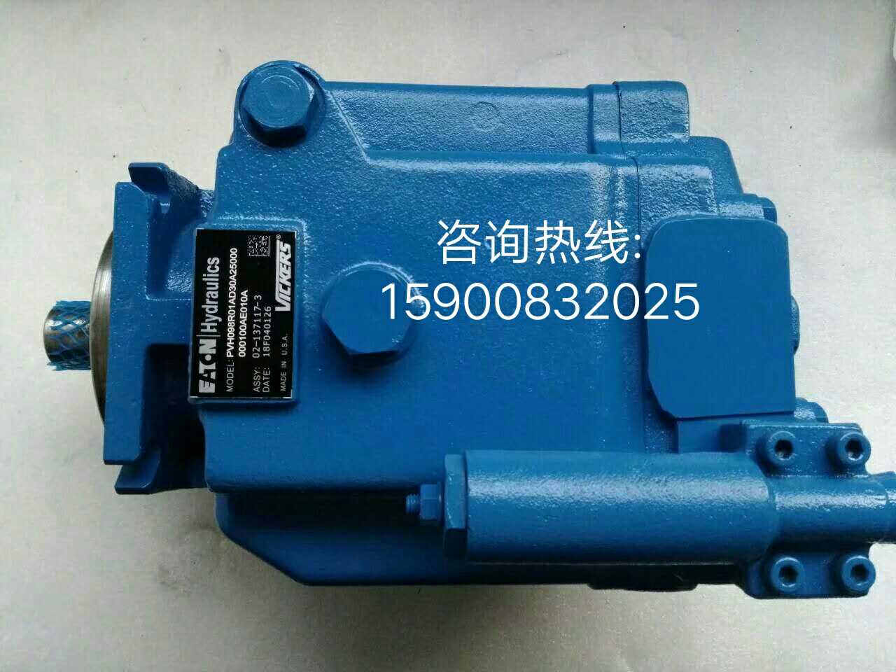 American Wiggs high pressure plunger hydraulic pump PVH098R01AJ30D250004001001AA0