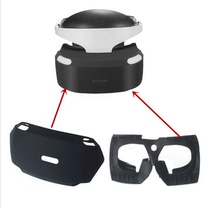 Hot new products PS4VR inner blindfold Outer blindfold silicone cover PS4VR silicone cover PS4VR accessories blindfold sheath