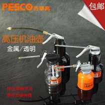 Pepsi high oil pot oil gun high pressure oil pot high pressure oil gun long mouth oil pot high pressure oil pot pressure pot