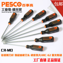 Pepsi high screwdriver electrical tools screwdriver one-word cross extended screwdriver screwdriver with strong magnetic