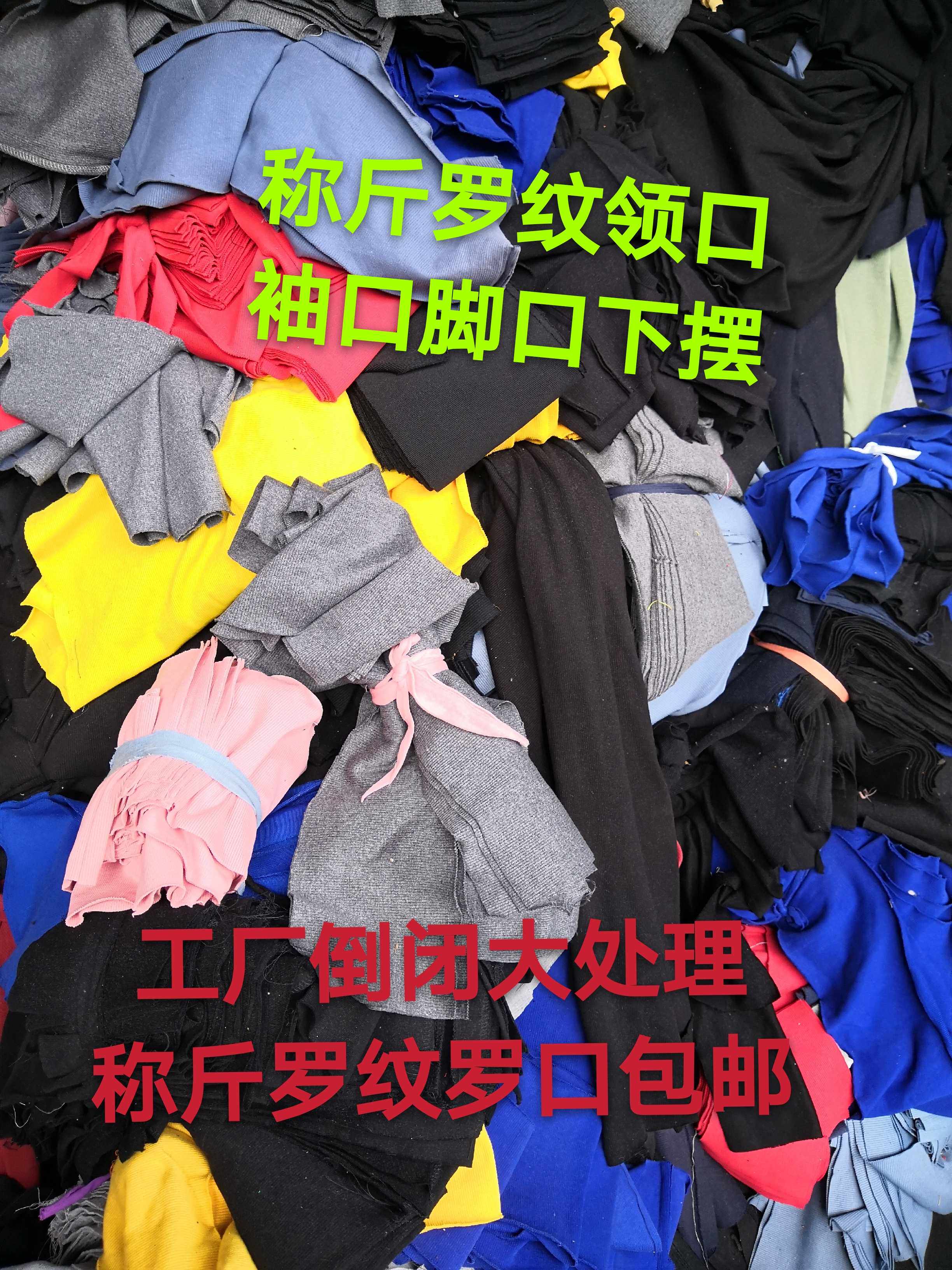 Weighing Pure Cotton Knit Roero Neckline Neckline Neckline lower swing cut clothing Clothing Fabrics Accessories 2 * 2