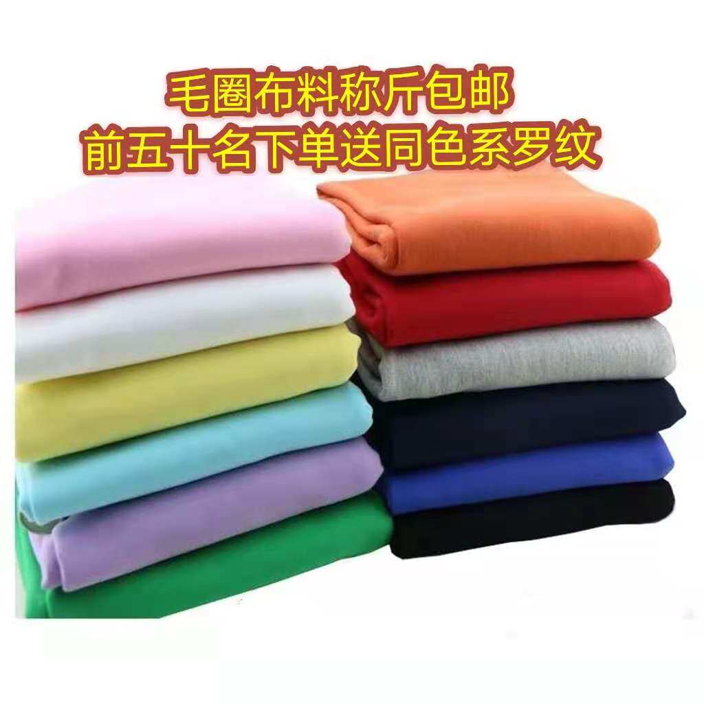 Call Thickening Spring Autumn Pure Cotton Elastic White Small Woolen Sweatshirt Sweatpants Sweatpants Casual Pants Clothing Fabrics