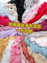 Black White Underwear Briefs Elastic Lace Lace Accessories Clothing Skirt Hem Sofa curtains Decorative Lace