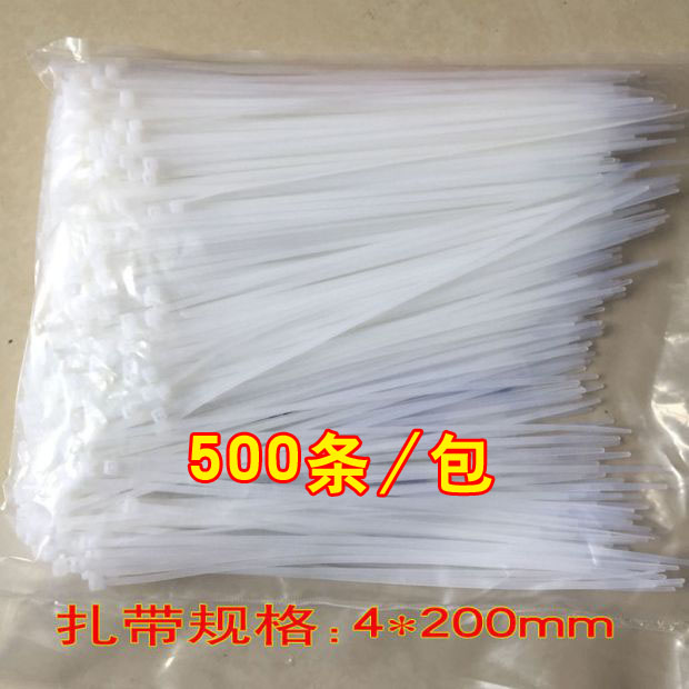 White plastic self-locking nylon logistics tag cable tie a pack of 500