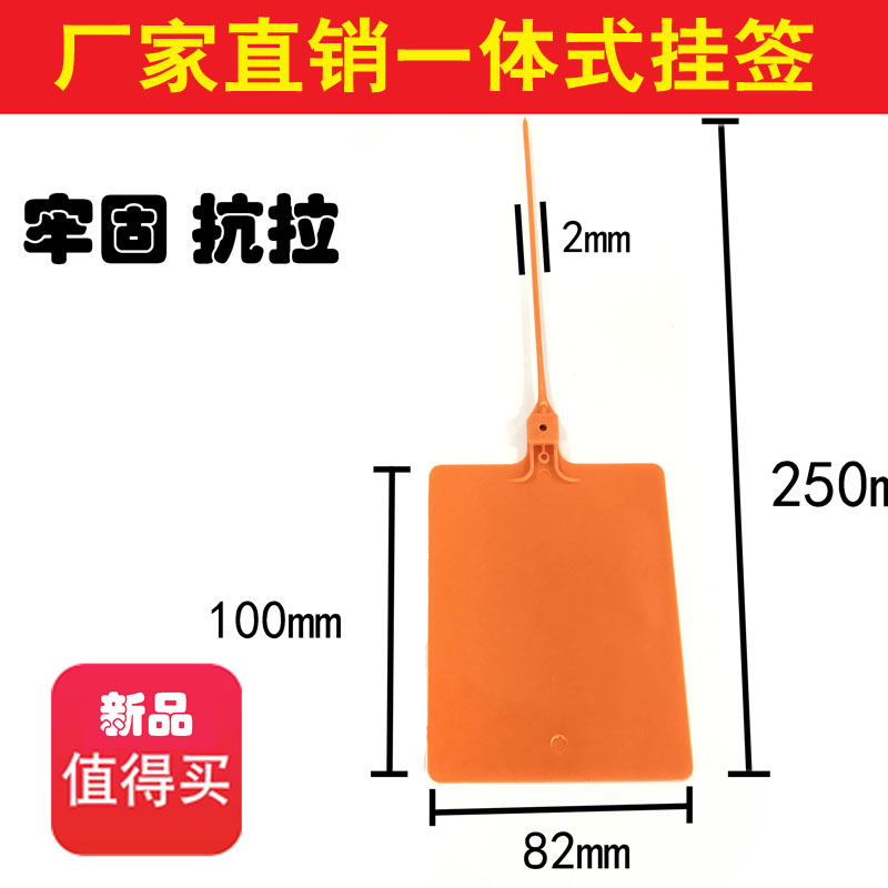 Plastic logistics tag hanging label Baishi Yunda express logistics one-piece label tag 100 16 yuan