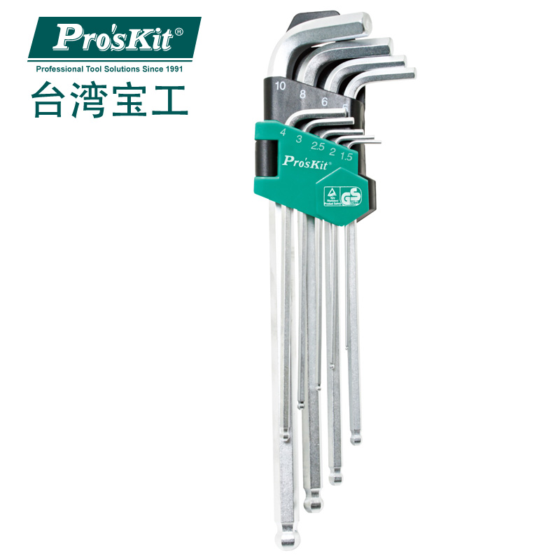 Taiwan Baogong HW-229BL extended ball head hex wrench set extra long hex key 9 sets