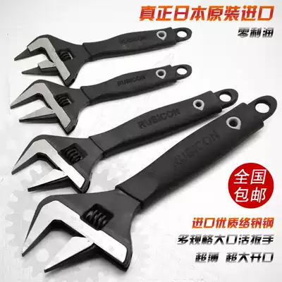 Japan imported RUBICON Robin Hood RBV ultra-thin adjustable wrench large mouth warm special short handle wrench