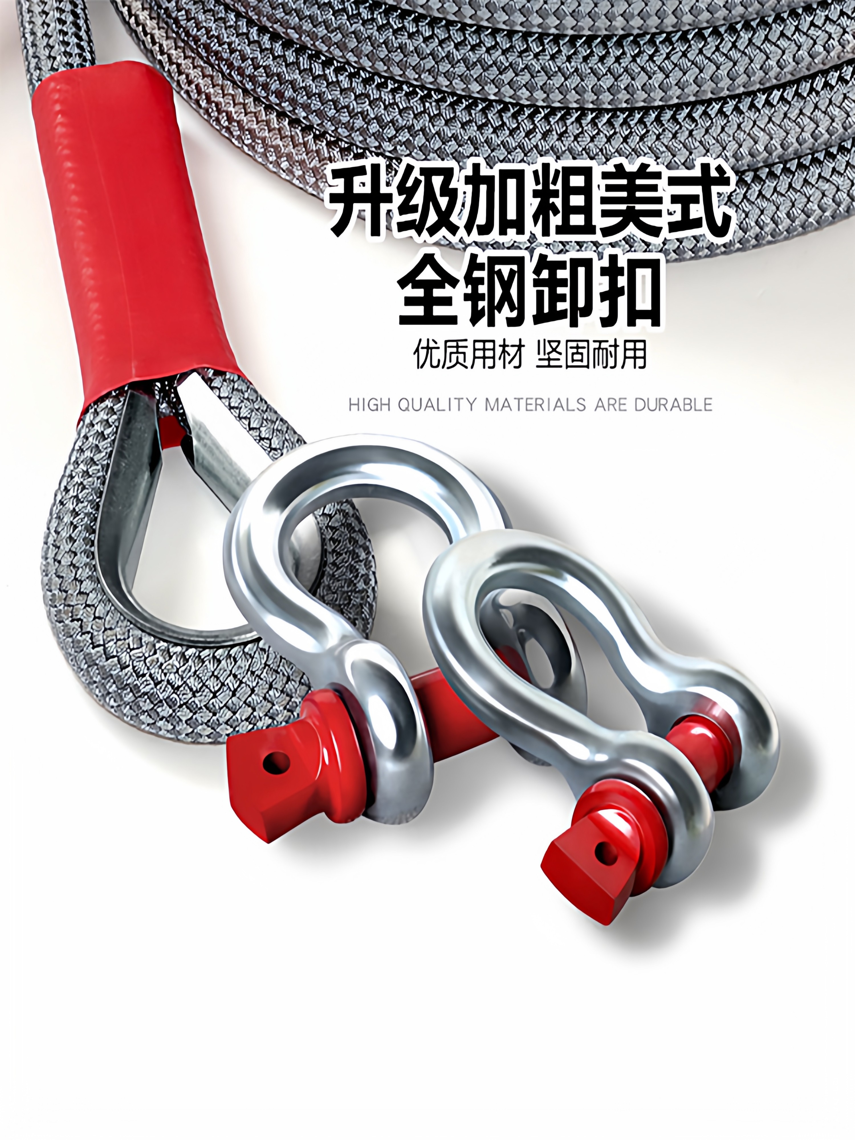 Car Tow Rope for Off-Road Use, Suv, Heavy-Duty Truck, High-Strength Rescue Traction Rope, Household Sedan