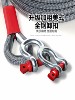 Car Tow Rope for Off-Road Use, Suv, Heavy-Duty Truck, High-Strength Rescue Traction Rope, Household Sedan
