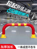 Car Parking Lock, Ground Lock, Gantry Lock, Garage Car Parking Barrier, Thickened Anti-Collision and Anti-Occupation Device