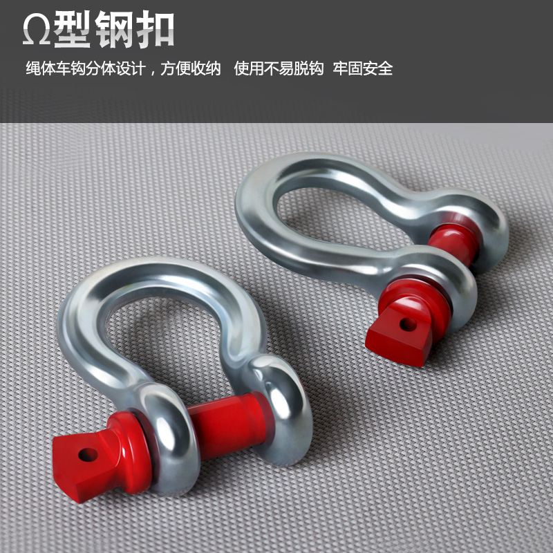 Trailer Steel Cable, Car Towing Rope, Off-Road Thickened Truck Towing Rope, Rescue Rope, Traction Trailer Hook