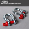 Trailer Steel Cable, Car Towing Rope, Off-Road Thickened Truck Towing Rope, Rescue Rope, Traction Trailer Hook