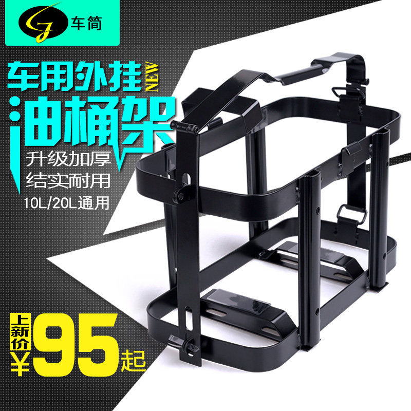 Thickened Gasoline Can 10 Liters 20 Liters Stainless Steel Spare Fuel Tank for Car and Motorcycle External Storage Diesel Jug