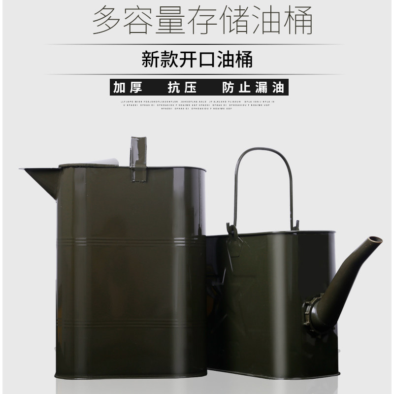 Gasoline Can with Long Spout, Gasoline Barrel, Iron Barrel for Gasoline, Gasoline Jug, Gasoline Tank, Special Gasoline Jug, Portable Fuel Tank