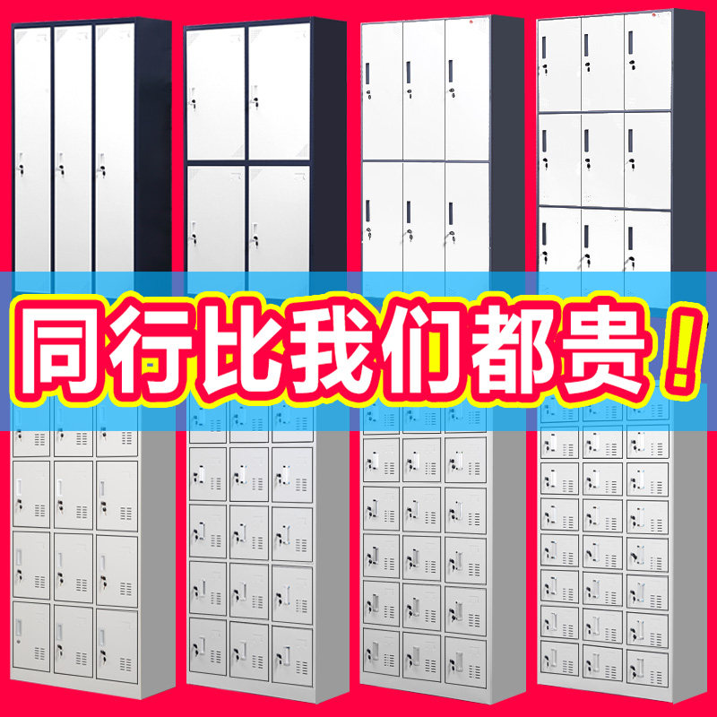 Steel staff cabinet locker bathroom locker cupboard shoe cabinet gym with lock bag cabinet low cabinet worker's wardrobe
