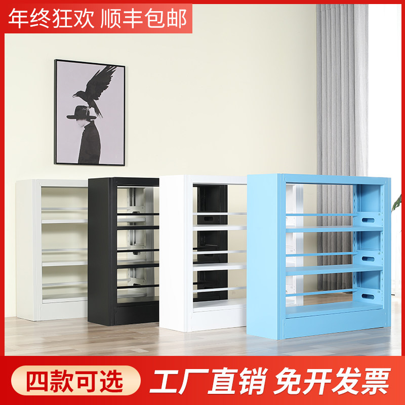 Household children's steel bookshelf primary school student bookcase kindergarten classroom small simple floor library bookshelf