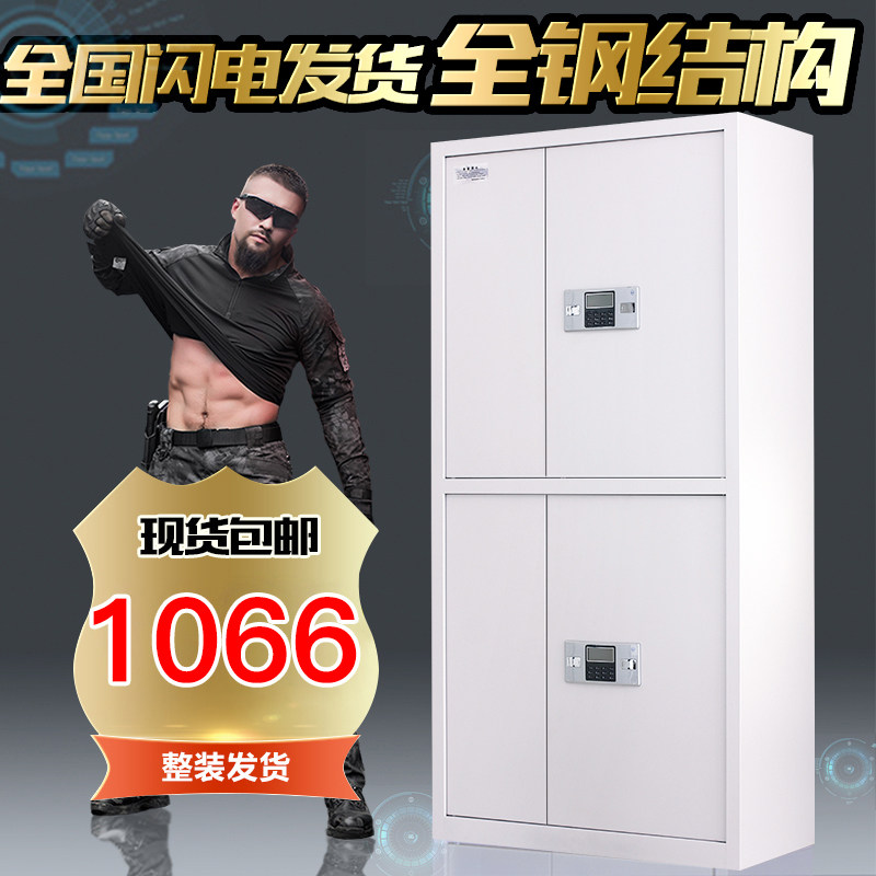 Fingerprint Electronic Secrecy Cabinet Password National Treasure Lock Confidential Cabinet Office Data Cabinet Password Tin Cabinet Dwarf Cabinet