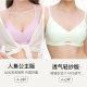 Ubras no size mermaid princess camisole seamless bra underwear ສໍາລັບແມ່ຍິງ