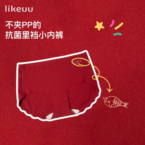 Детское красное нижнее белье, оберег на день рождения, подходит для подростков, подарок на день рождения