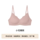【Классический】 Peach Sand Pink