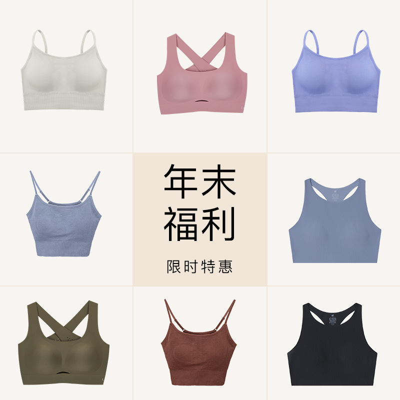 (ubras year-end ex-gratia) harness slapped bottom vest outside wearing with chest cushion sports lingerie vest yoga woman-Taobao