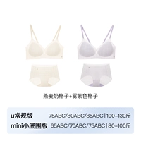 [2 комплекта дополнительных картин, экономично] Плед овсяного молока + туманно-фиолетовый плед