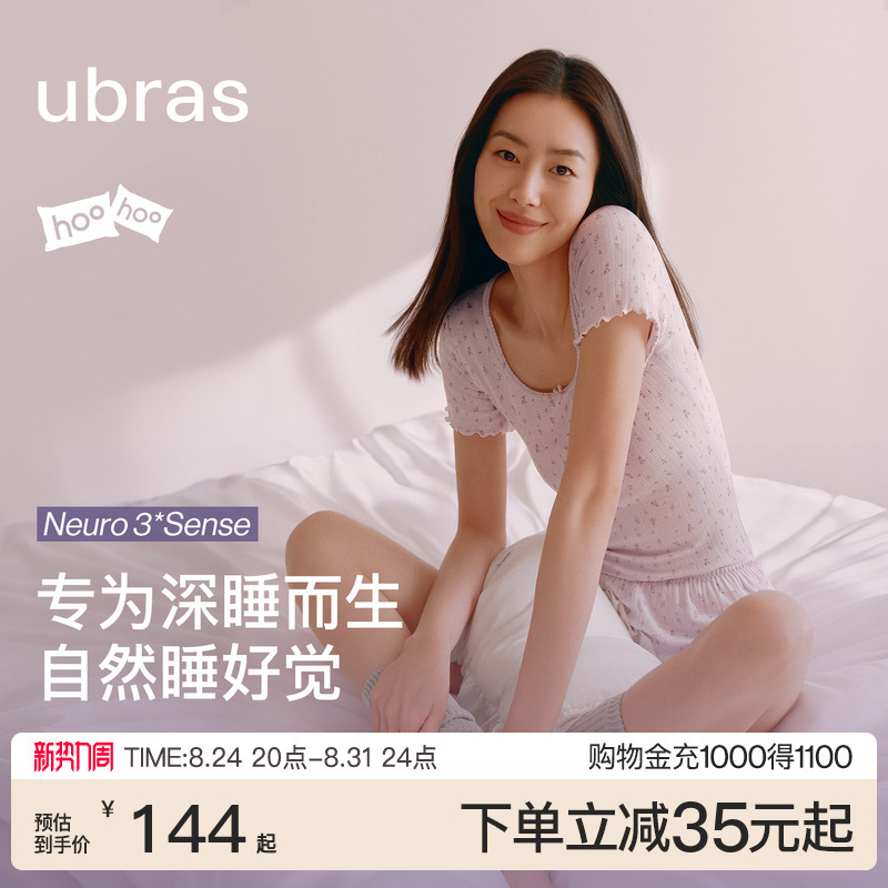 Liu Wen's Style | Ubras Pajamas with Chest Pads, Deep Sleep Loungewear Set for Women, 2026 New Summer Model Liu Wen's Style | Ubras Pajamas with Chest Pads, Deep Sleep Loungewear Set for Women, 2026 New Summer Model