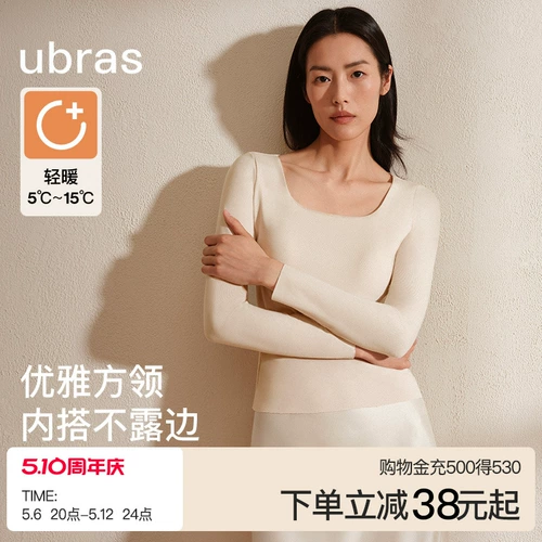 Удерживающее тепло шерстяное нижнее белье, термобелье, квадратный вырез