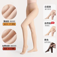 [Специальная упаковка на две части] Тонкий бархатный (10 ~ 15 ℃) + утолщенный бархат ((-10 ~ 0 ℃))