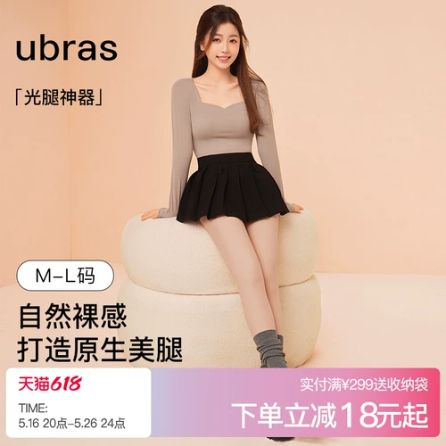 Yu Shuxin's Ampe Urras Bare Legs Artifact | Антиполистые чулки для женских черных чулках трусики сексуальная весна и лето