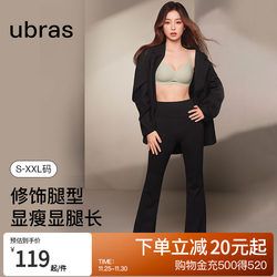 Ubras air layer brushed warm leggings shark pants slimming slightly flared outer wear for women
