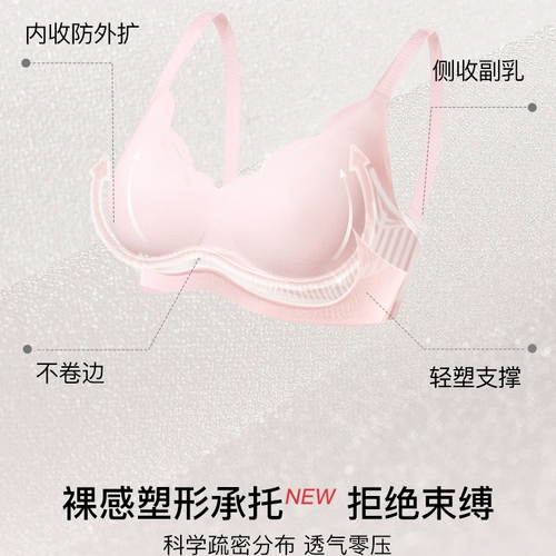 Нижнее белье в форме цветка, бюстгальтер пуш-ап, бюстгальтер-топ, красивая спина
