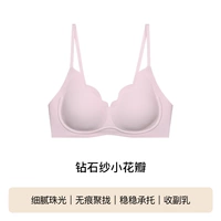 【Алмазный марлейский стиль】 Элегантный розовый