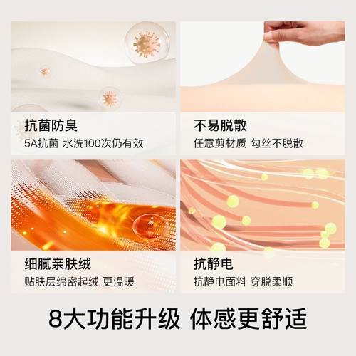 Yu Shuxin's Ampe Urras Bare Legs Artifact | Антиполистые чулки для женских черных чулках трусики сексуальная весна и лето