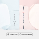 Нижнее белье, тонкие невидимые шелковые штаны, длинные шорты, средняя посадка