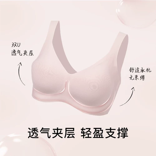 Антибактериальная майка топ, бюстгалтер, размер