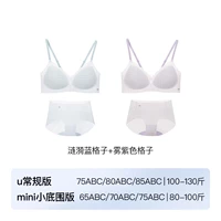 [2 комплекта дополнительных картин, экономично] Голубая клетка с рябью + туманная фиолетовая клетка